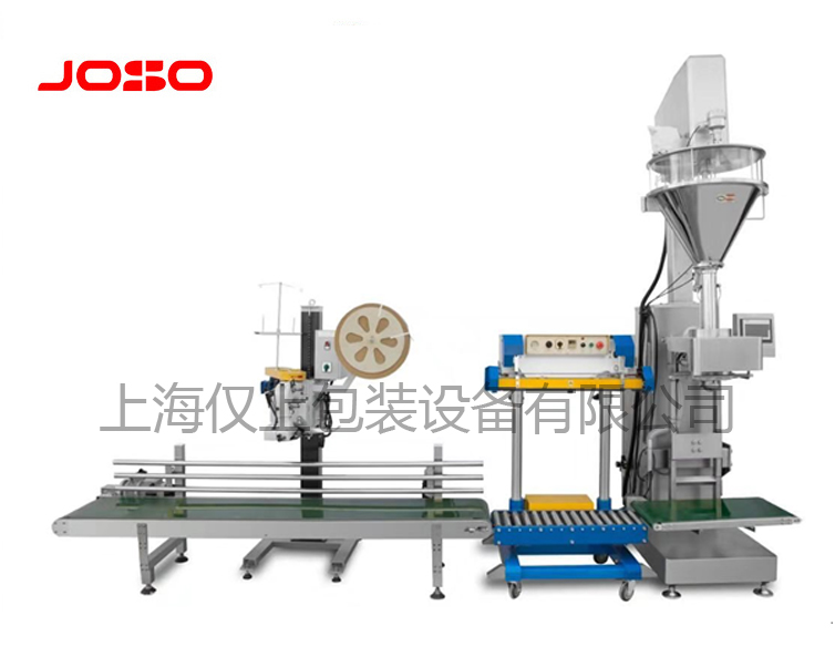 JC-2C高精度無塵升降包裝機
