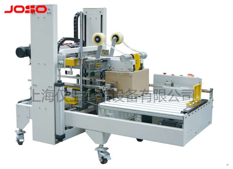 自動(dòng)四角邊封箱機(jī)